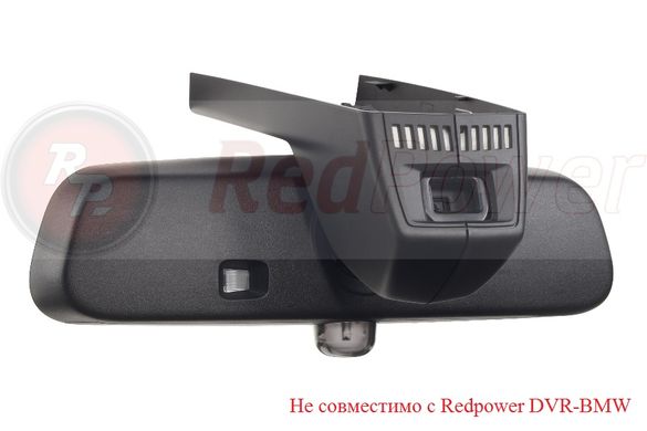Штатный Wi-Fi Full HD видеорегистратор скрытой установки для BMW (2011+) в коробе (кожухе) зеркала заднего вида Redpower DVR-BMW-N