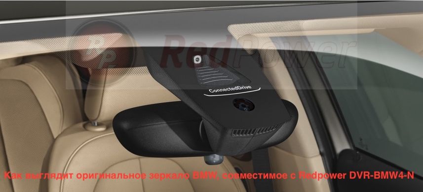 Штатный Wi-Fi Full HD видеорегистратор скрытой установки для BMW (2011+) в коробе (кожухе) зеркала заднего вида Redpower DVR-BMW4-N