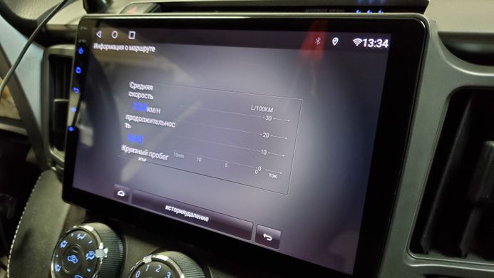 Штатная магнитола для Toyota RAV4 4-поколение XA40 (11.2012-10.2019) на Android 10 RedPower 71017