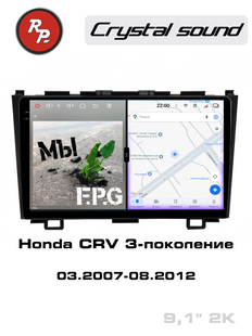 Автомагнітола RedPower 85009 для Honda CRV 3-покоління (03.2007-08.2012)