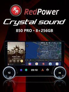 Автомагнитола RedPower 850 Crystal PRO 8/256 GB 9 дюймов с крутилками