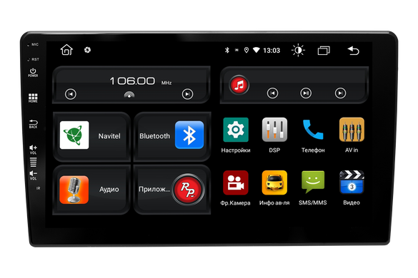 Магнітола на Android 10 RedPower 610 SPLIT серії 10" для інсталяційного комплекту 10 дюймів