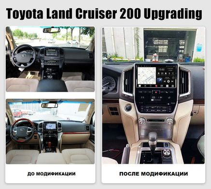 Комплект рестайлинга салона RedPower для Toyota Land Cruiser 200 (2007-2015)