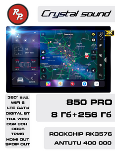 Автомагнитола RedPower 850 Crystal PRO 8/256 GB 11.5 дюймов