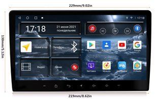 Захисна плівка гідрогелева для екрану магнітоли RedPower 9.2 дюймів (кнопки знизу)