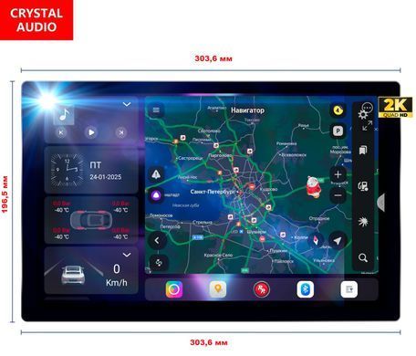 Автомагнітола RedPower 850 Crystal PRO 8/256 GB 13 дюймів